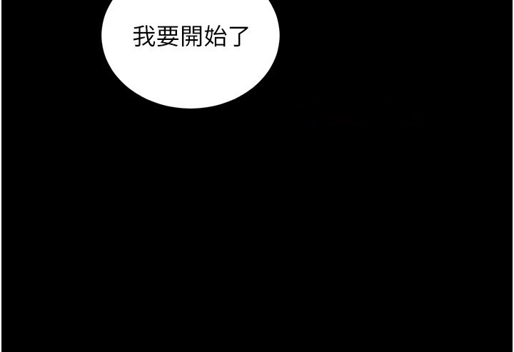 [韩国漫画] 拜脫拜脫App 剧情,女学生#[234P]-99