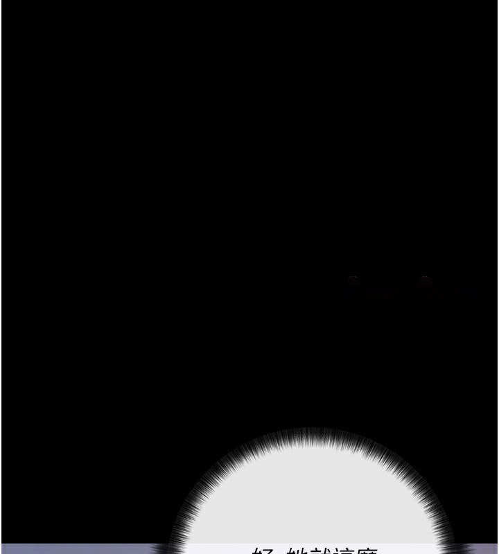 [韩国漫画] 拜脫拜脫App 剧情,女学生#[208P]-102