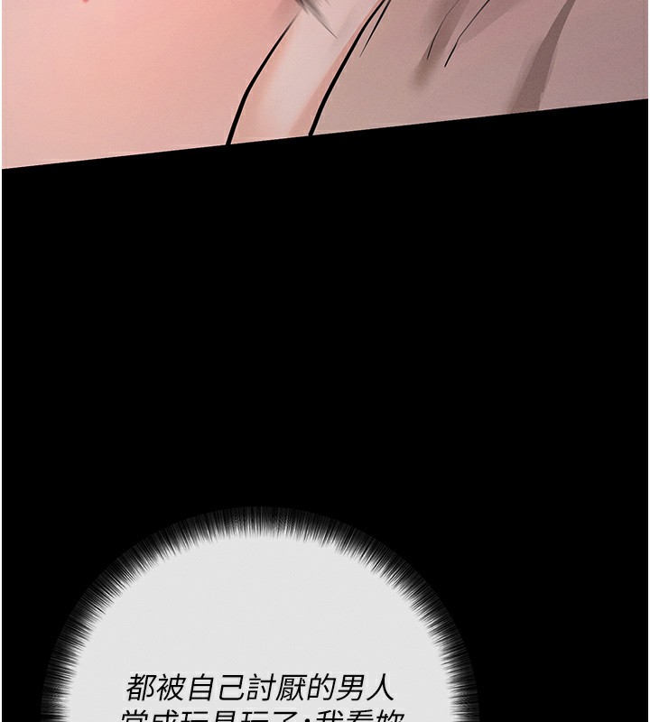 [韩国漫画] 拜脫拜脫App 剧情,女学生#[208P]-114