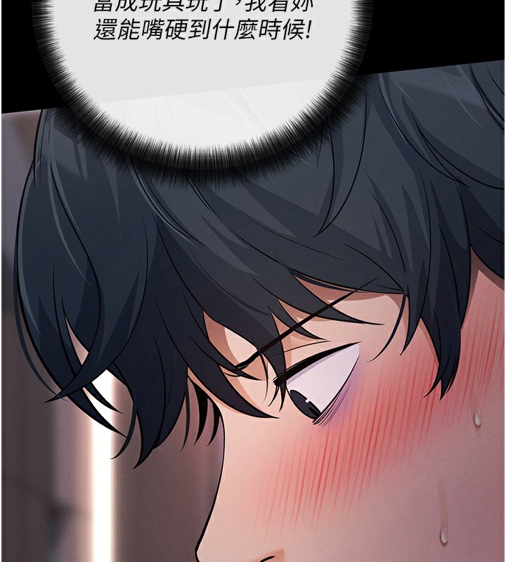 [韩国漫画] 拜脫拜脫App 剧情,女学生#[208P]-115