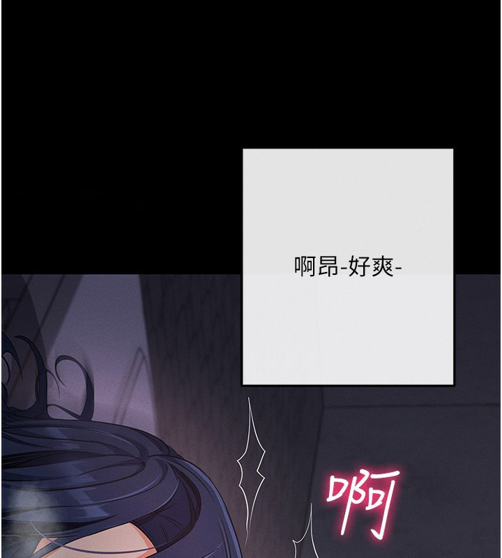 [韩国漫画] 拜脫拜脫App 剧情,女学生#[208P]-117