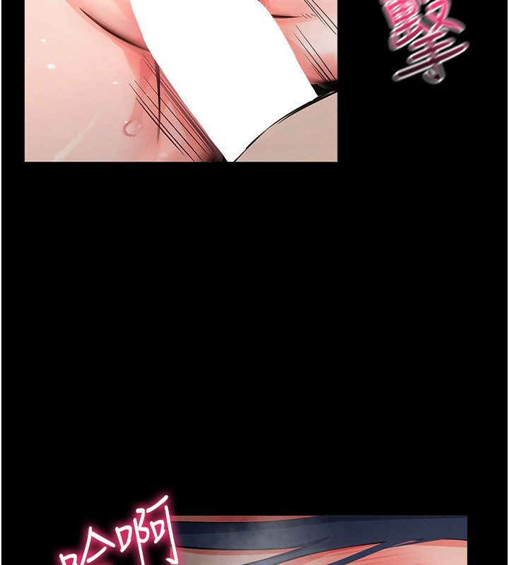 [韩国漫画] 拜脫拜脫App 剧情,女学生#[208P]-122