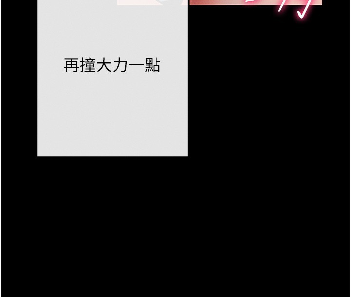 [韩国漫画] 拜脫拜脫App 剧情,女学生#[208P]-124