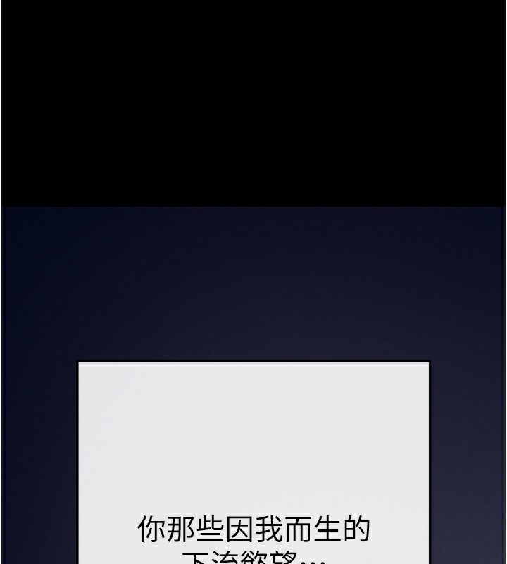 [韩国漫画] 拜脫拜脫App 剧情,女学生#[208P]-125