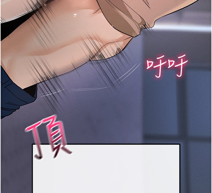 [韩国漫画] 拜脫拜脫App 剧情,女学生#[208P]-128