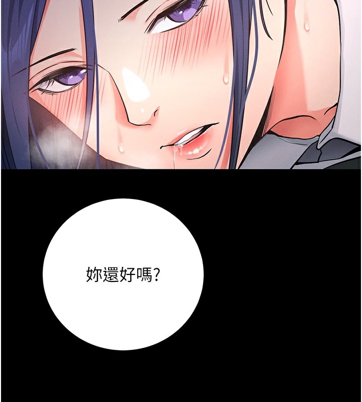 [韩国漫画] 拜脫拜脫App 剧情,女学生#[208P]-165