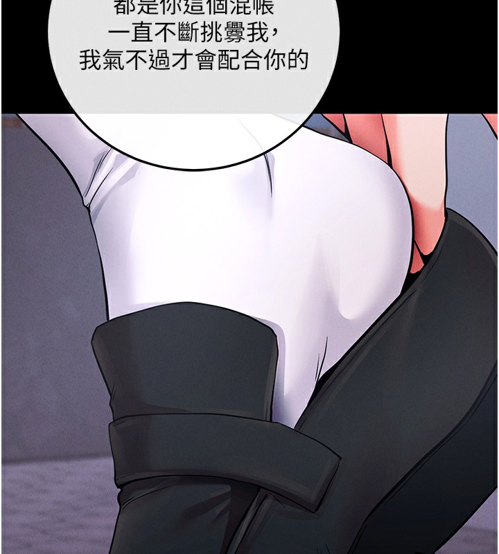 [韩国漫画] 拜脫拜脫App 剧情,女学生#[208P]-176