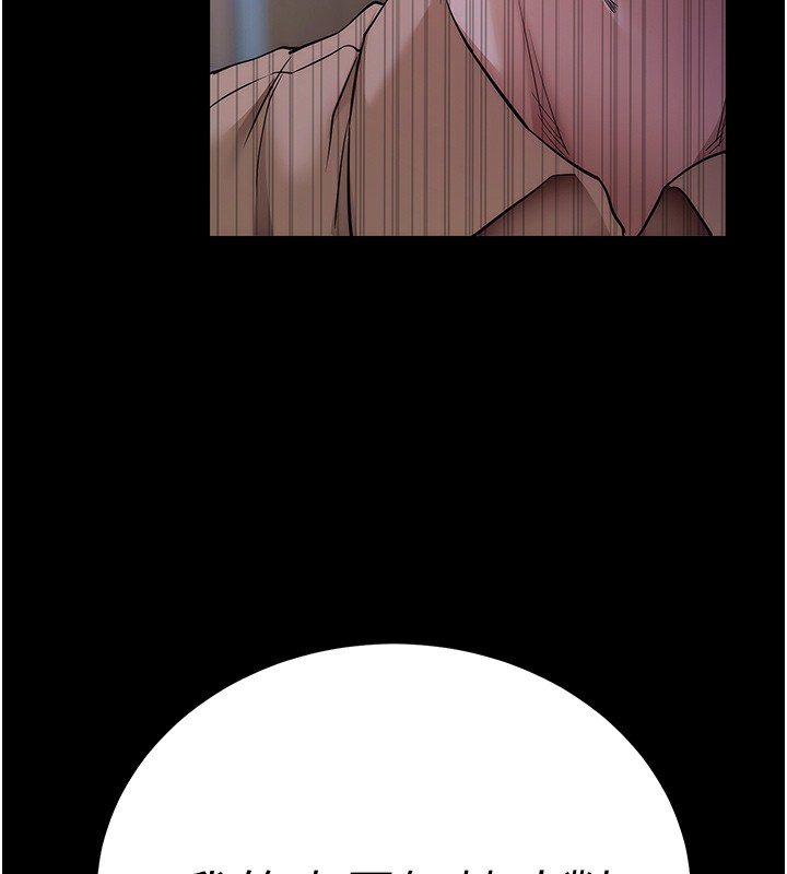[韩国漫画] 拜脫拜脫App 剧情,女学生#[208P]-202