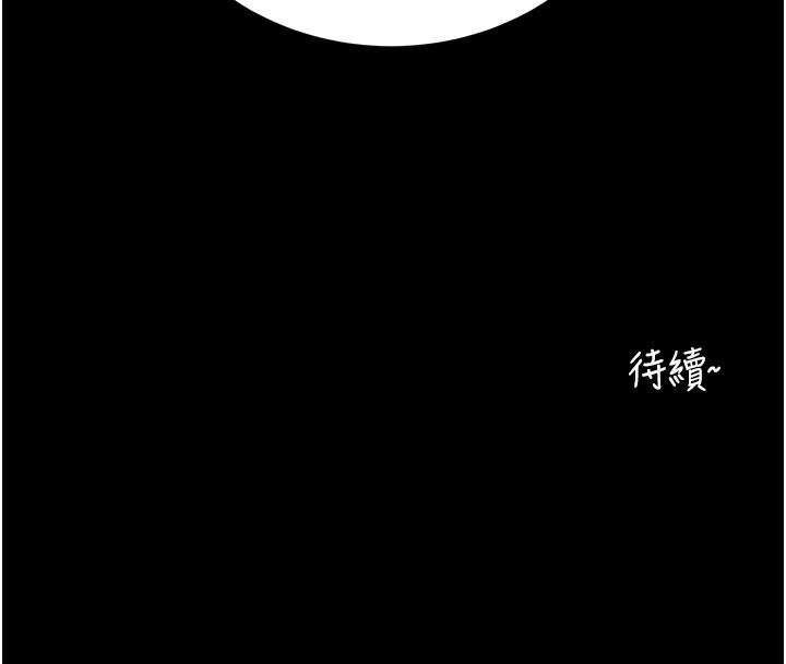 [韩国漫画] 拜脫拜脫App 剧情,女学生#[208P]-207