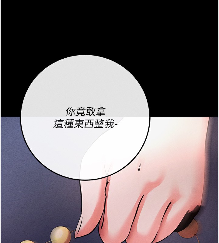 [韩国漫画] 拜脫拜脫App 剧情,女学生#[208P]-28