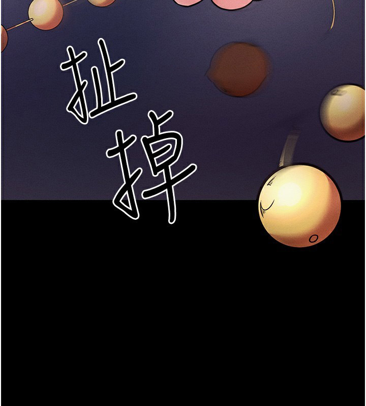 [韩国漫画] 拜脫拜脫App 剧情,女学生#[208P]-29