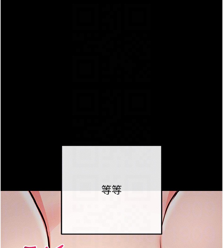 [韩国漫画] 拜脫拜脫App 剧情,女学生#[208P]-32