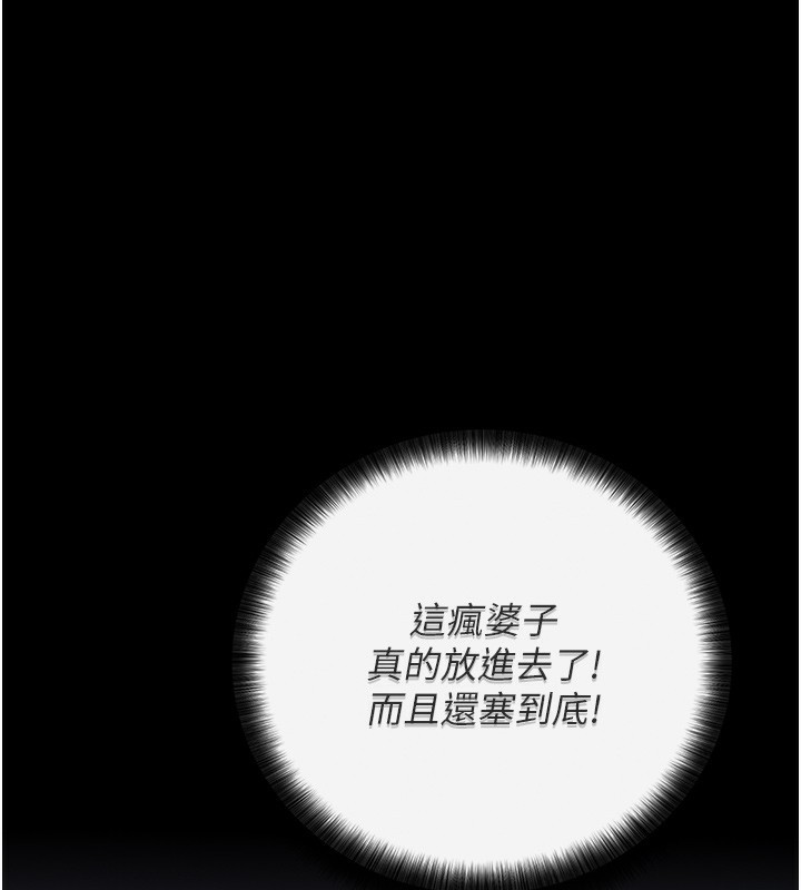 [韩国漫画] 拜脫拜脫App 剧情,女学生#[208P]-41