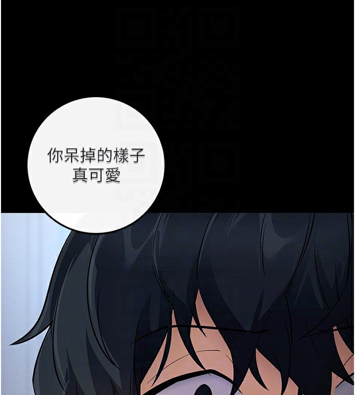 [韩国漫画] 拜脫拜脫App 剧情,女学生#[208P]-45
