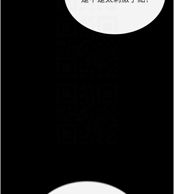[韩国漫画] 拜脫拜脫App 剧情,女学生#[208P]-47