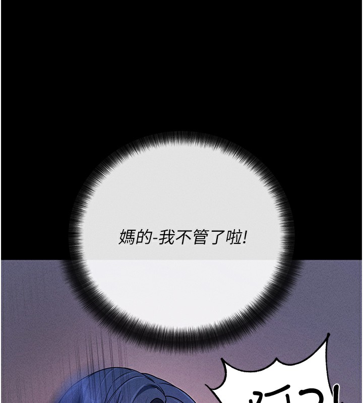 [韩国漫画] 拜脫拜脫App 剧情,女学生#[208P]-54