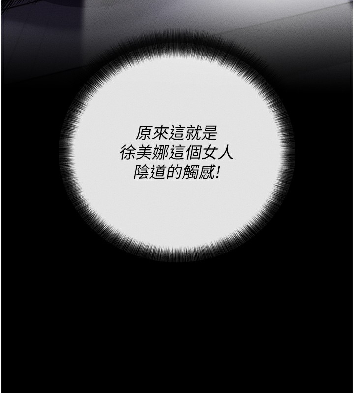 [韩国漫画] 拜脫拜脫App 剧情,女学生#[208P]-66