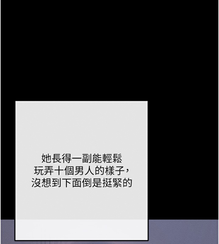 [韩国漫画] 拜脫拜脫App 剧情,女学生#[208P]-67