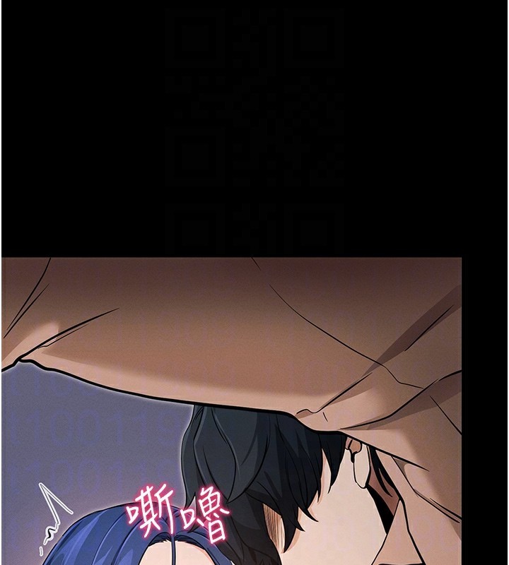 [韩国漫画] 拜脫拜脫App 剧情,女学生#[208P]-71