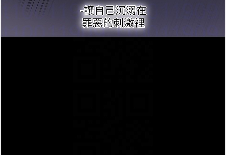 [韩国漫画] 拜脫拜脫App 剧情,女学生#[208P]-92