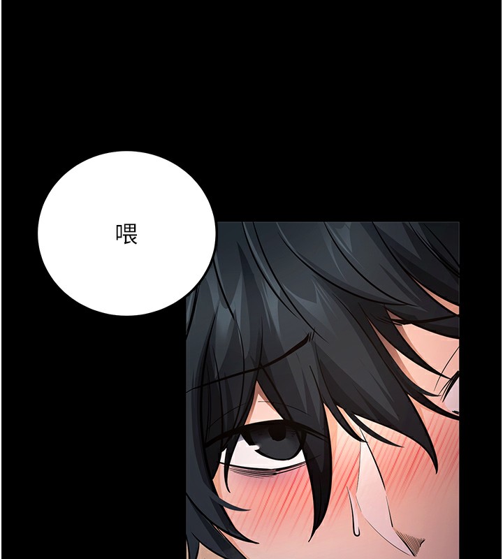 [韩国漫画] 拜脫拜脫App 剧情,女学生#[208P]-93