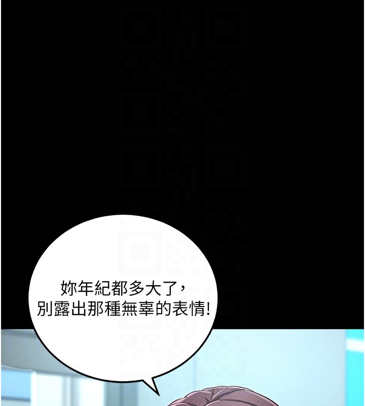 [韩国漫画] 拜脫拜脫App 剧情,女学生#[244P]-105