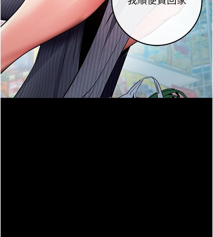 [韩国漫画] 拜脫拜脫App 剧情,女学生#[244P]-117