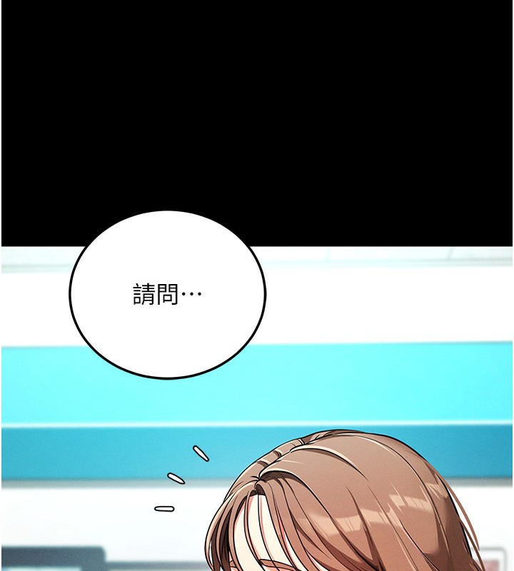 [韩国漫画] 拜脫拜脫App 剧情,女学生#[244P]-123