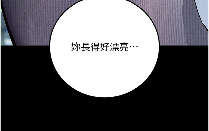 [韩国漫画] 拜脫拜脫App 剧情,女学生#[244P]-129
