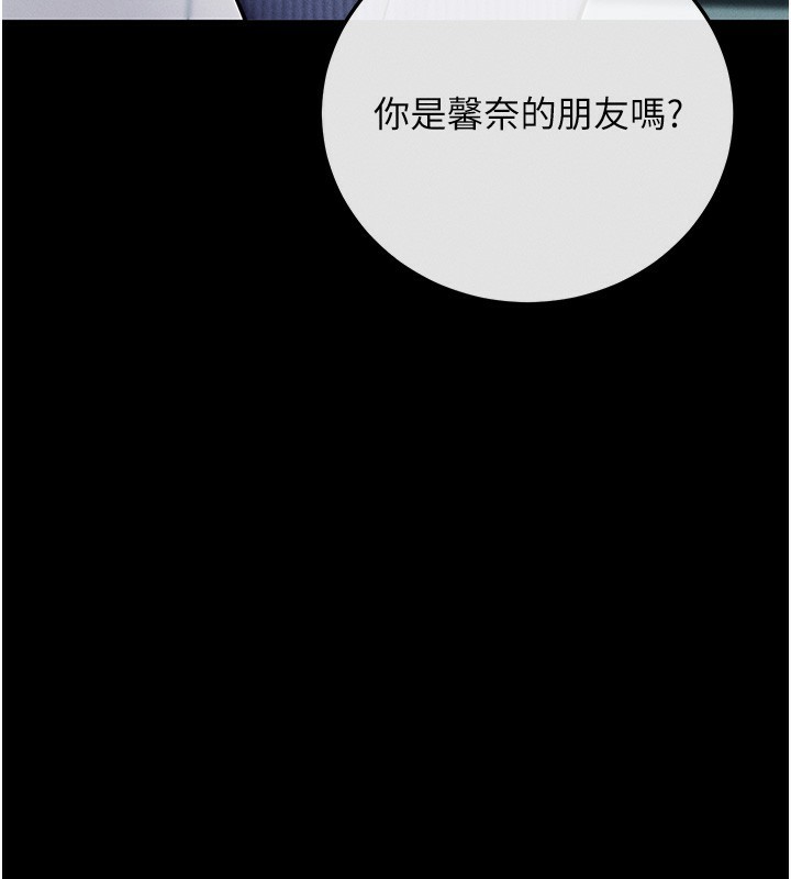 [韩国漫画] 拜脫拜脫App 剧情,女学生#[244P]-140