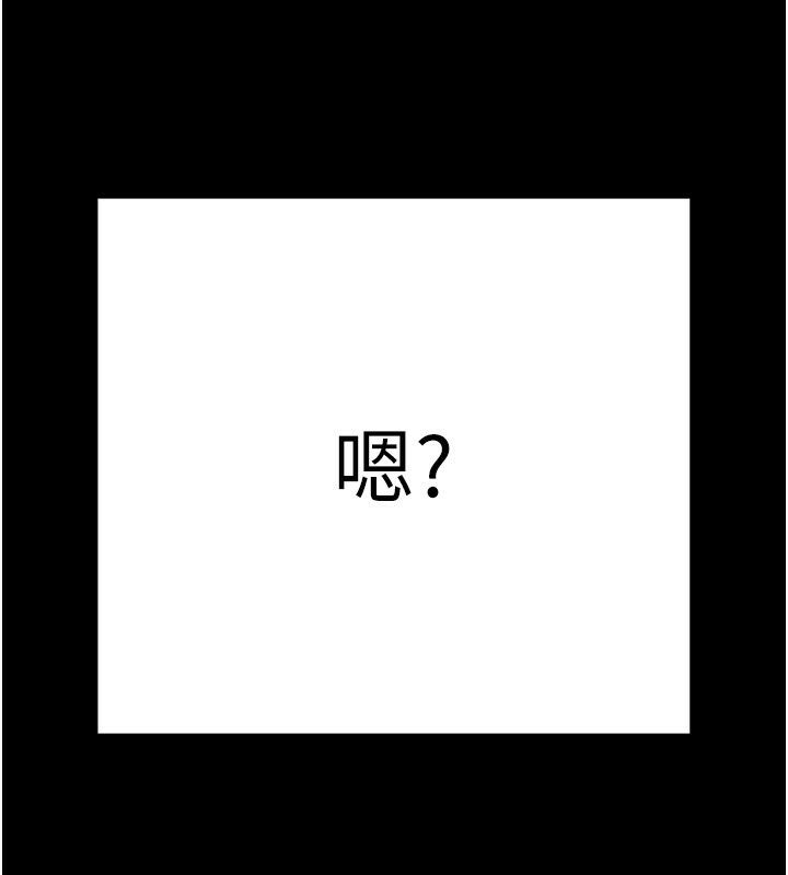 [韩国漫画] 拜脫拜脫App 剧情,女学生#[244P]-141