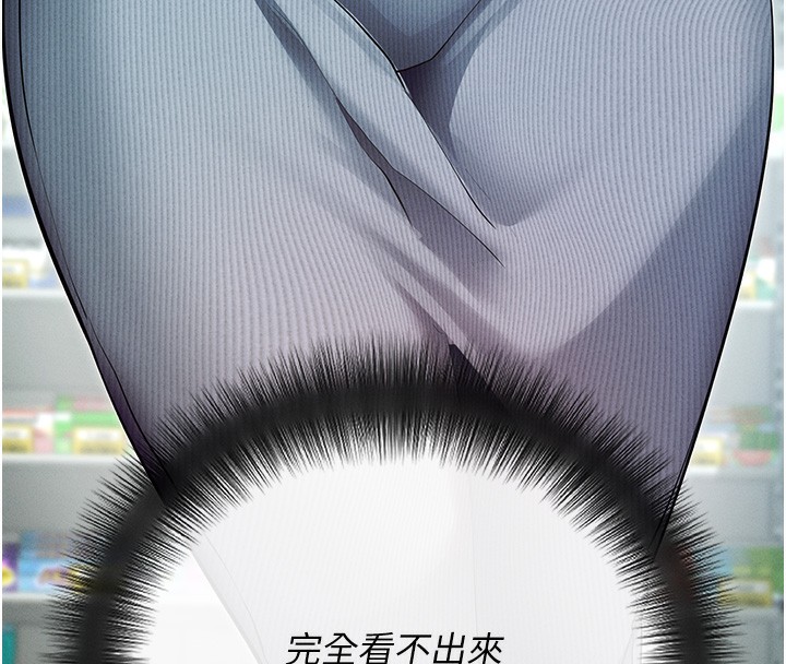 [韩国漫画] 拜脫拜脫App 剧情,女学生#[244P]-145
