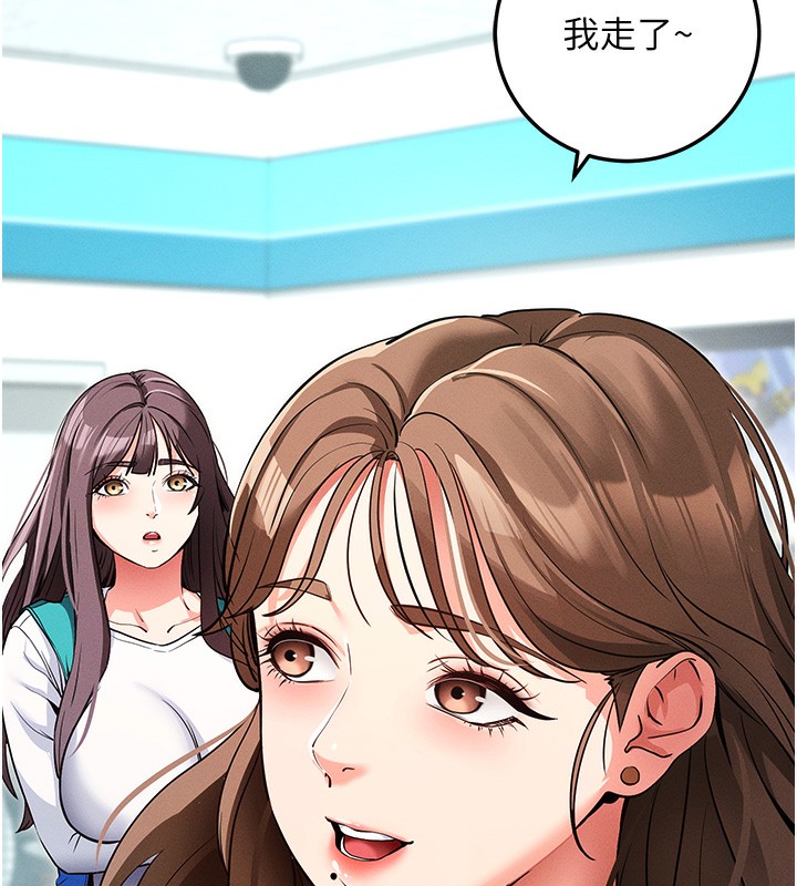 [韩国漫画] 拜脫拜脫App 剧情,女学生#[244P]-151