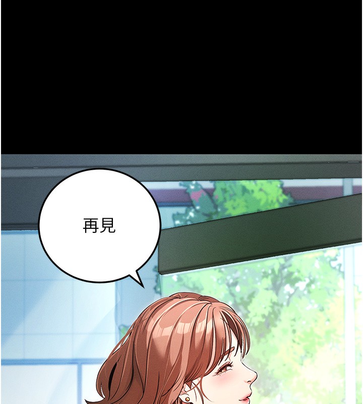 [韩国漫画] 拜脫拜脫App 剧情,女学生#[244P]-153