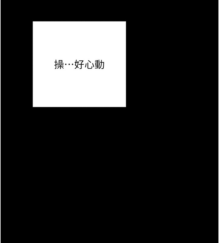 [韩国漫画] 拜脫拜脫App 剧情,女学生#[244P]-158