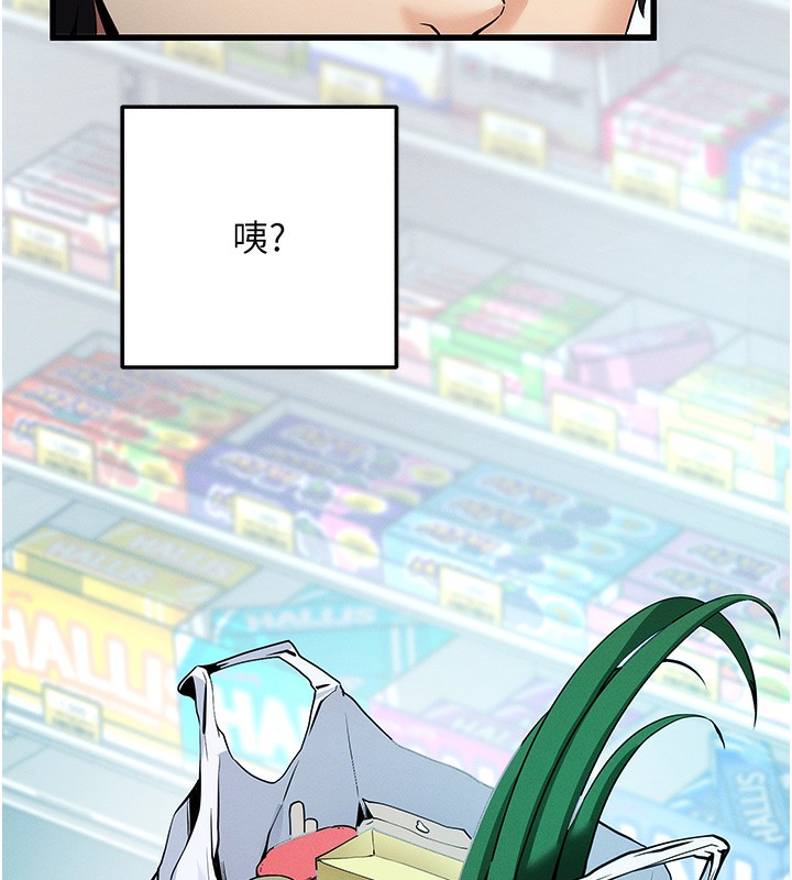 [韩国漫画] 拜脫拜脫App 剧情,女学生#[244P]-160