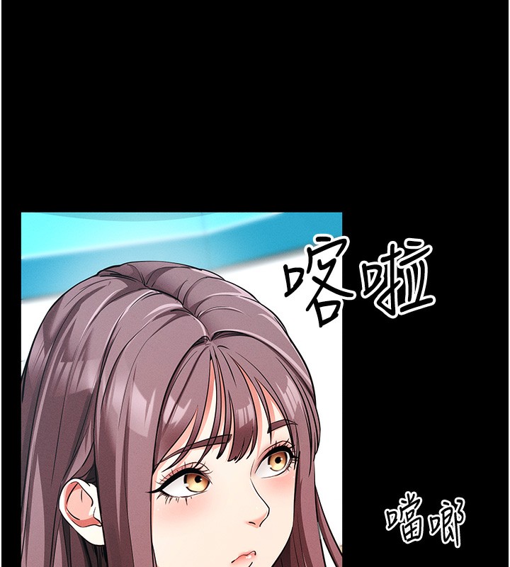 [韩国漫画] 拜脫拜脫App 剧情,女学生#[244P]-170