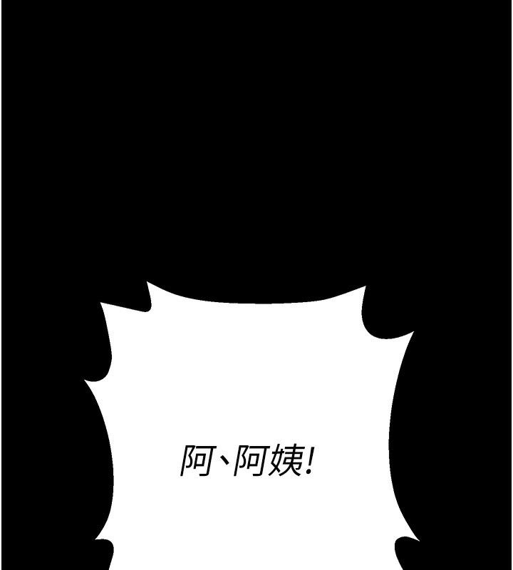 [韩国漫画] 拜脫拜脫App 剧情,女学生#[244P]-182