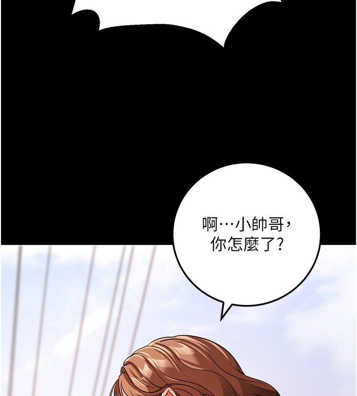 [韩国漫画] 拜脫拜脫App 剧情,女学生#[244P]-183