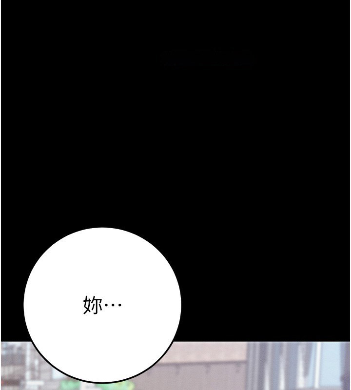 [韩国漫画] 拜脫拜脫App 剧情,女学生#[244P]-186