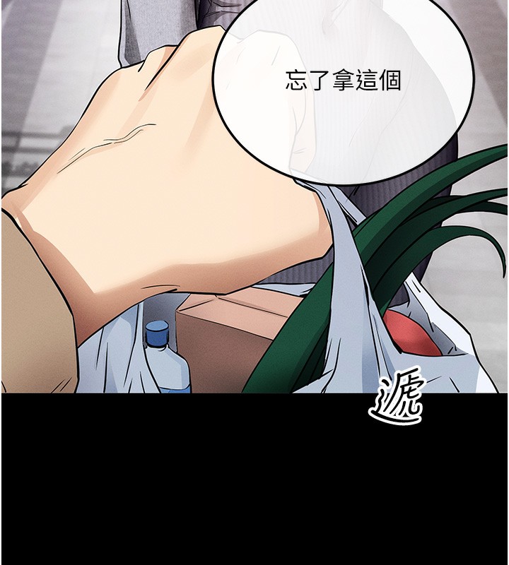 [韩国漫画] 拜脫拜脫App 剧情,女学生#[244P]-188