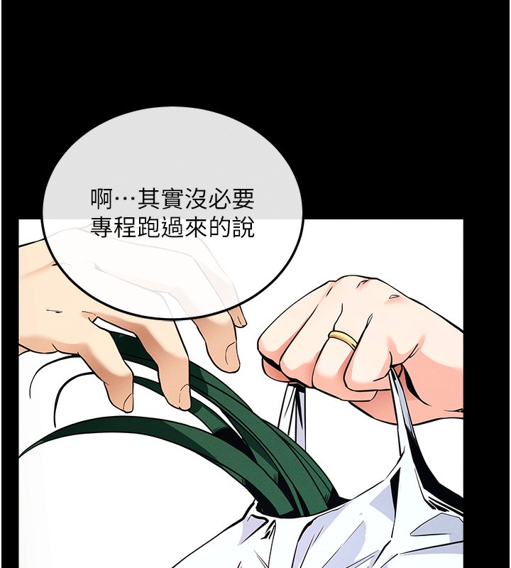 [韩国漫画] 拜脫拜脫App 剧情,女学生#[244P]-189