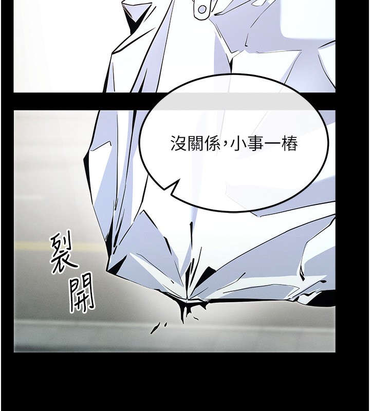 [韩国漫画] 拜脫拜脫App 剧情,女学生#[244P]-190