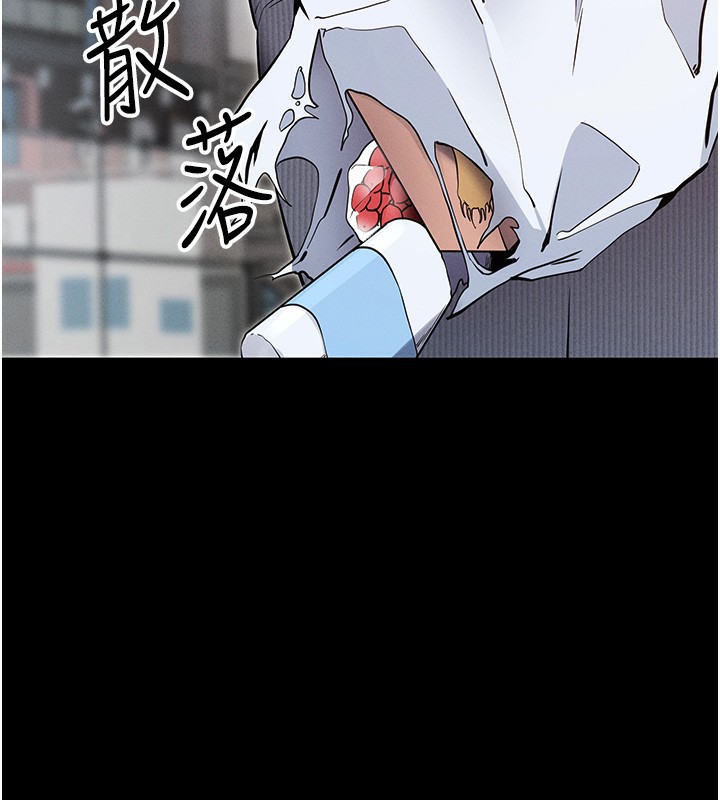 [韩国漫画] 拜脫拜脫App 剧情,女学生#[244P]-194