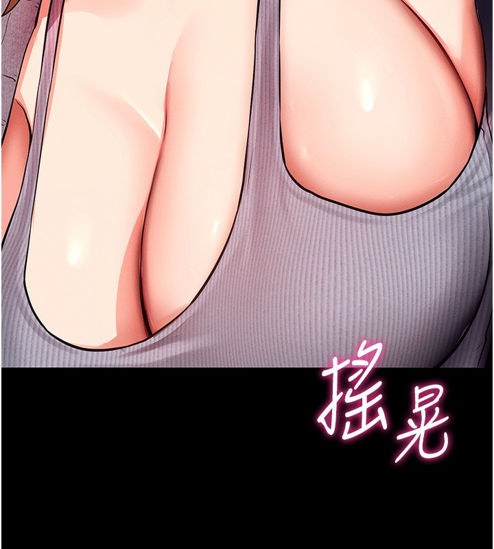 [韩国漫画] 拜脫拜脫App 剧情,女学生#[244P]-198