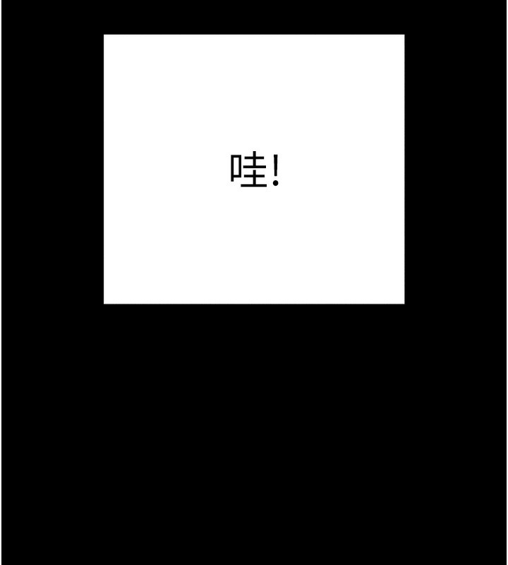 [韩国漫画] 拜脫拜脫App 剧情,女学生#[244P]-199