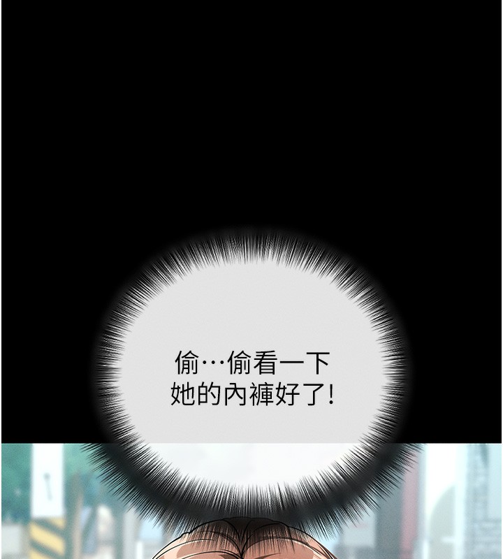 [韩国漫画] 拜脫拜脫App 剧情,女学生#[244P]-201