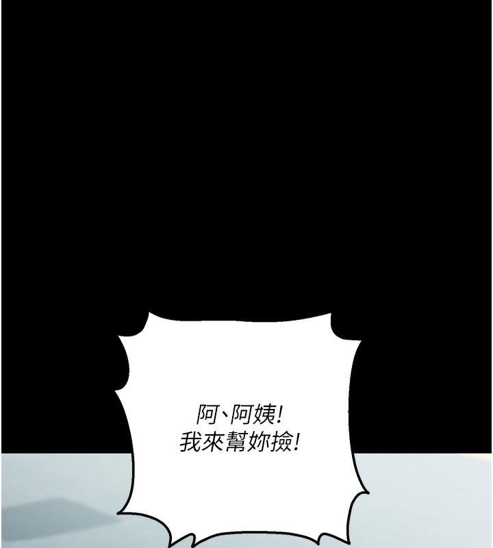 [韩国漫画] 拜脫拜脫App 剧情,女学生#[244P]-205