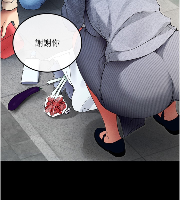 [韩国漫画] 拜脫拜脫App 剧情,女学生#[244P]-207