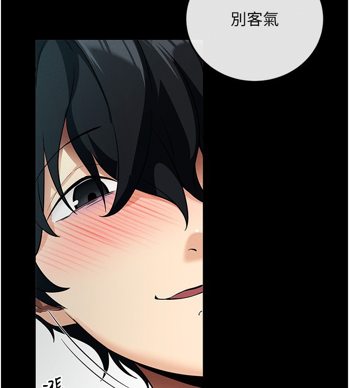 [韩国漫画] 拜脫拜脫App 剧情,女学生#[244P]-209